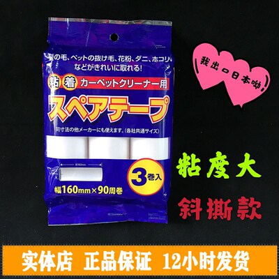 可撕替换纸芯除尘器粘尘纸除尘纸16厘米斜撕宠物粘毛器滚筒滚刷