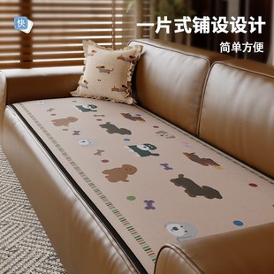 夏季 夏天坐垫防滑凉感直排皮沙发凉垫布 爱卡通冰丝凉席2新款