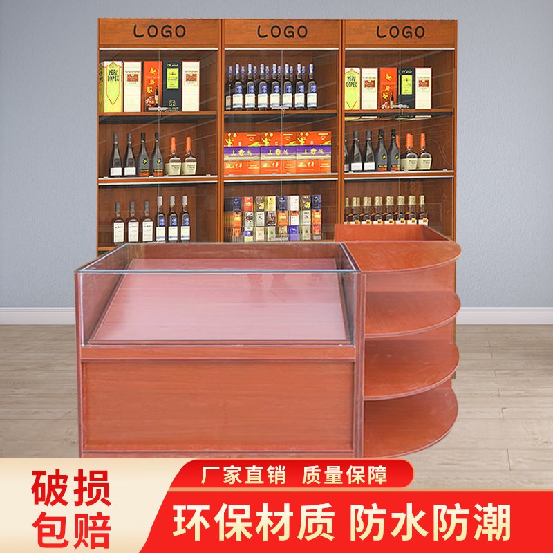 实木多层板超市烟酒柜烟柜展示柜便利店收银台转角一体商店展柜