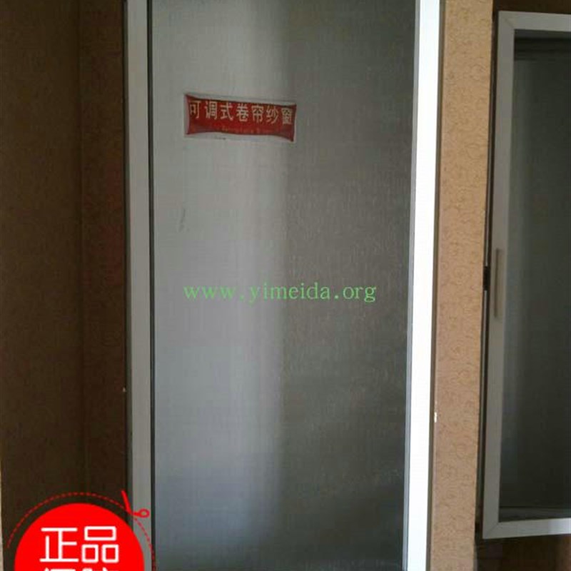 意美达牌上下卷帘可调隐形纱窗 白色防蚊窗纱 灰色防尘落地窗纱