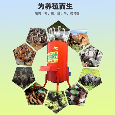 小型擦丝机电动碎菜机蔬菜瓜果粉碎机家用养殖南瓜切丝机猪草机
