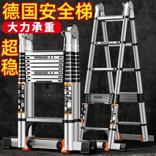 铝合金伸缩人字梯家用楼梯升降便携加厚I多功能工程折叠梯子室内