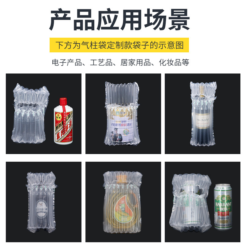 柱柱柱奶粉气柱袋防气泡袋快递运输安全缓冲气囊袋,包装,气柱袋,淘宝优惠券,粉丝福利购,淘宝优惠卷