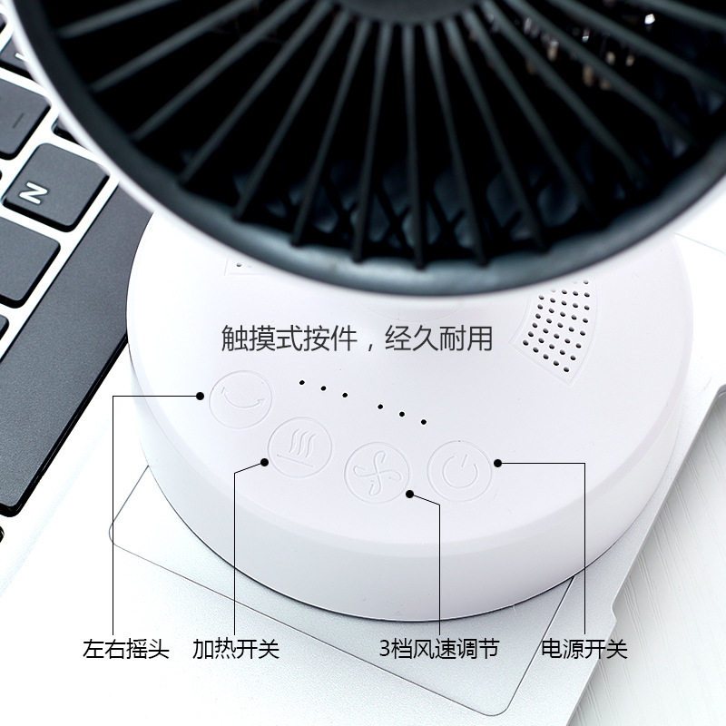 新款冷暖两用暖风机恒温摇头超静音家用台式办公室桌面小型取暖器