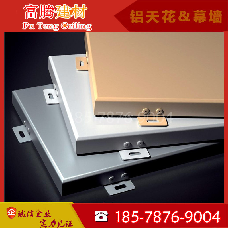 打造会议中心 mm造型冲孔波浪形铝单板吊顶木纹幕墙