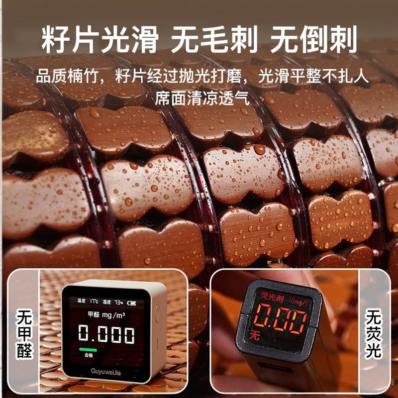 椅子坐垫凉席新款夏天办公室久坐电脑椅垫竹片垫子透气垫