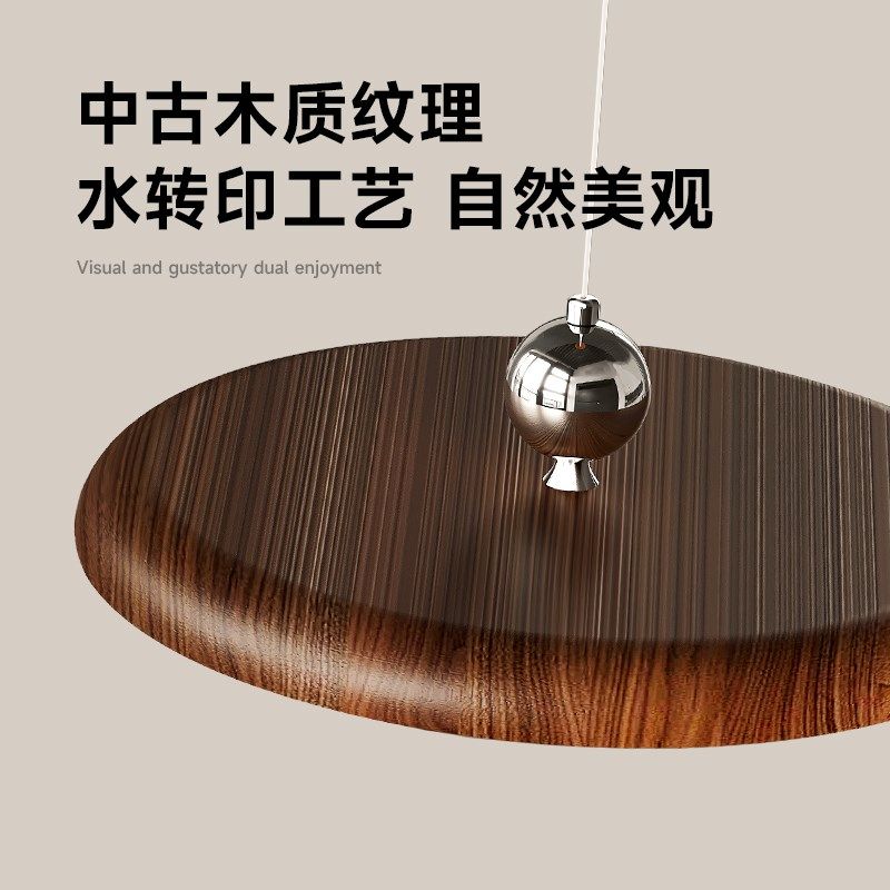 由灯记中古吊灯摇臂飞碟胡桃木纹复古侘寂风设计师吧台饭厅灯,家装灯饰光源,餐厅吊灯,淘宝优惠券,粉丝福利购,淘宝优惠卷