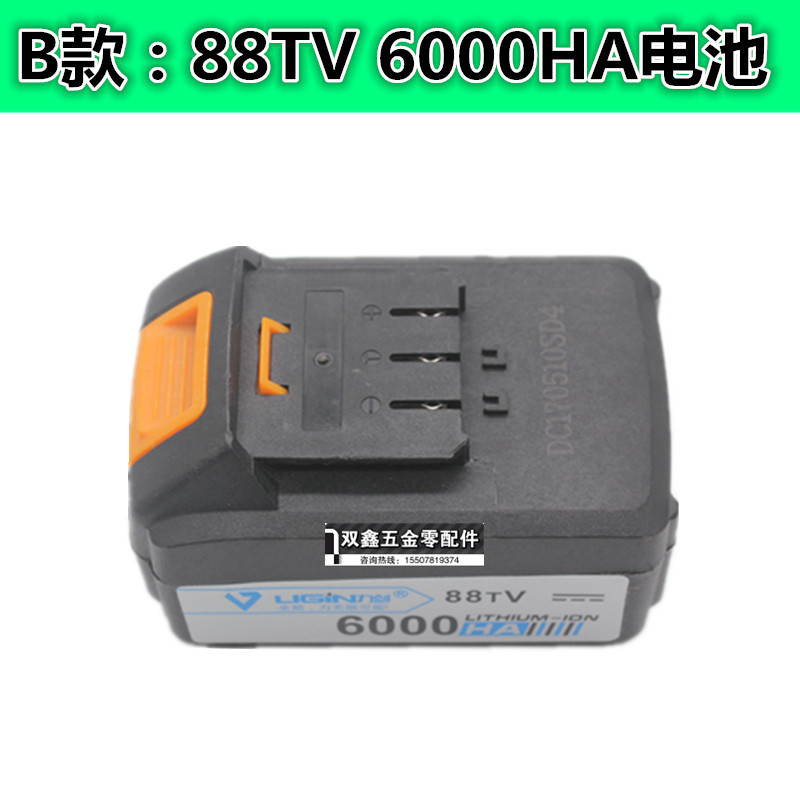 配顾达德美创凯龙力剑晴朗龙韵克力士芝浦电动扳手电池座充充电器