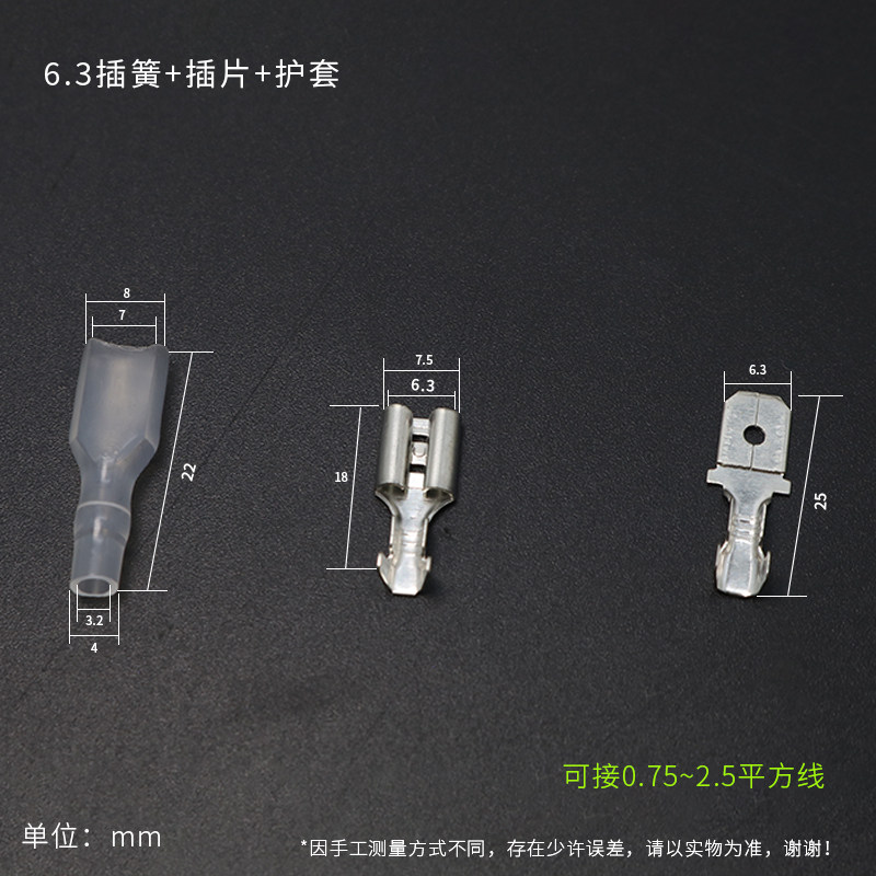 接线端子插拔式公母对接头电线连接器...插簧插片端子,电子/电工,接线端子,淘宝优惠券,粉丝福利购,淘宝优惠卷