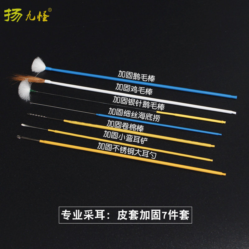 私人定制礼盒加固防滑掏耳勺鸡毛鹅毛耳铲卷棉棒软扒采耳工具装,家庭/个人清洁工具,耳勺,淘宝优惠券,粉丝福利购,淘宝优惠卷