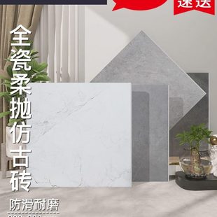 轻奢柔光仿古砖800x800别墅客厅柔抛防滑地砖全瓷灰色微理石瓷砖