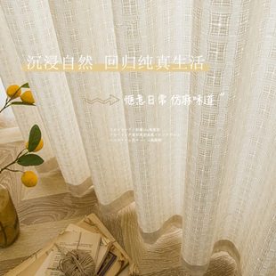 日式 超柔2021新款 窗纱客厅阳台飘窗纱帘卧室透光不透人隔断定制