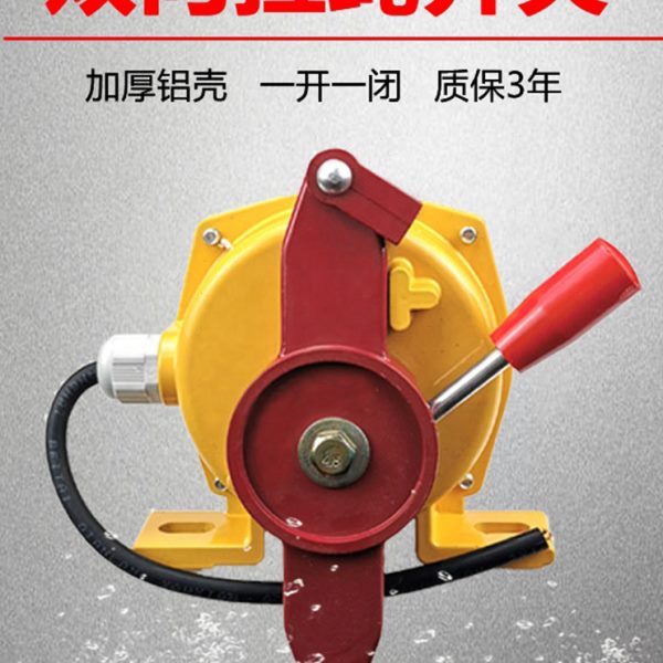 双向拉绳开关HFKLT2-II急停保护煤矿输送带皮带机输送机HFKLT2-11
