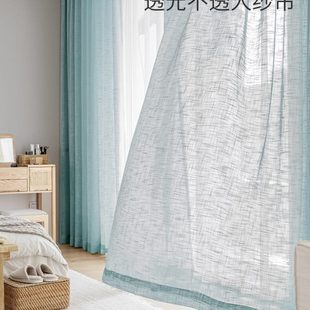 纱帘透光不透人白纱客厅卧室白色亚麻窗帘纱半遮光白沙 2022年新款