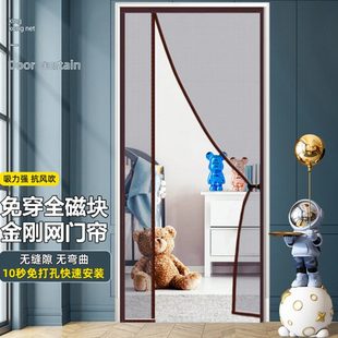 门帘防蚊家用高档磁性纱门防蝇防虫纱窗加密加厚帘子通风磁铁自吸