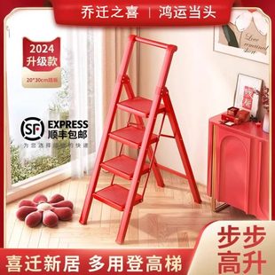 梯子家用折叠伸缩乔迁之喜折叠梯室内多功能加厚小型轻便人字梯