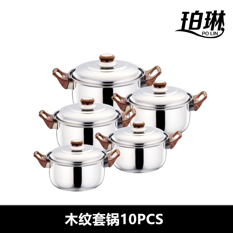 中式木纹锅不锈钢汤锅双耳钢盖加厚5件套装锅厂家东南亚货源10PCS