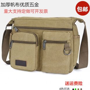 新款 出 多功能维修电工工具包空调维修单肩帆布加厚大号工具袋 包邮