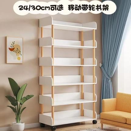 简易书桌旁桌边可移动小书架带轮置物架网红落地多层书本收纳架子