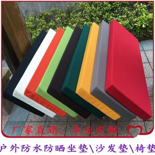 A6L户外庭院防水沙发垫藤椅别墅酒店沙滩连体靠背密度海绵坐垫