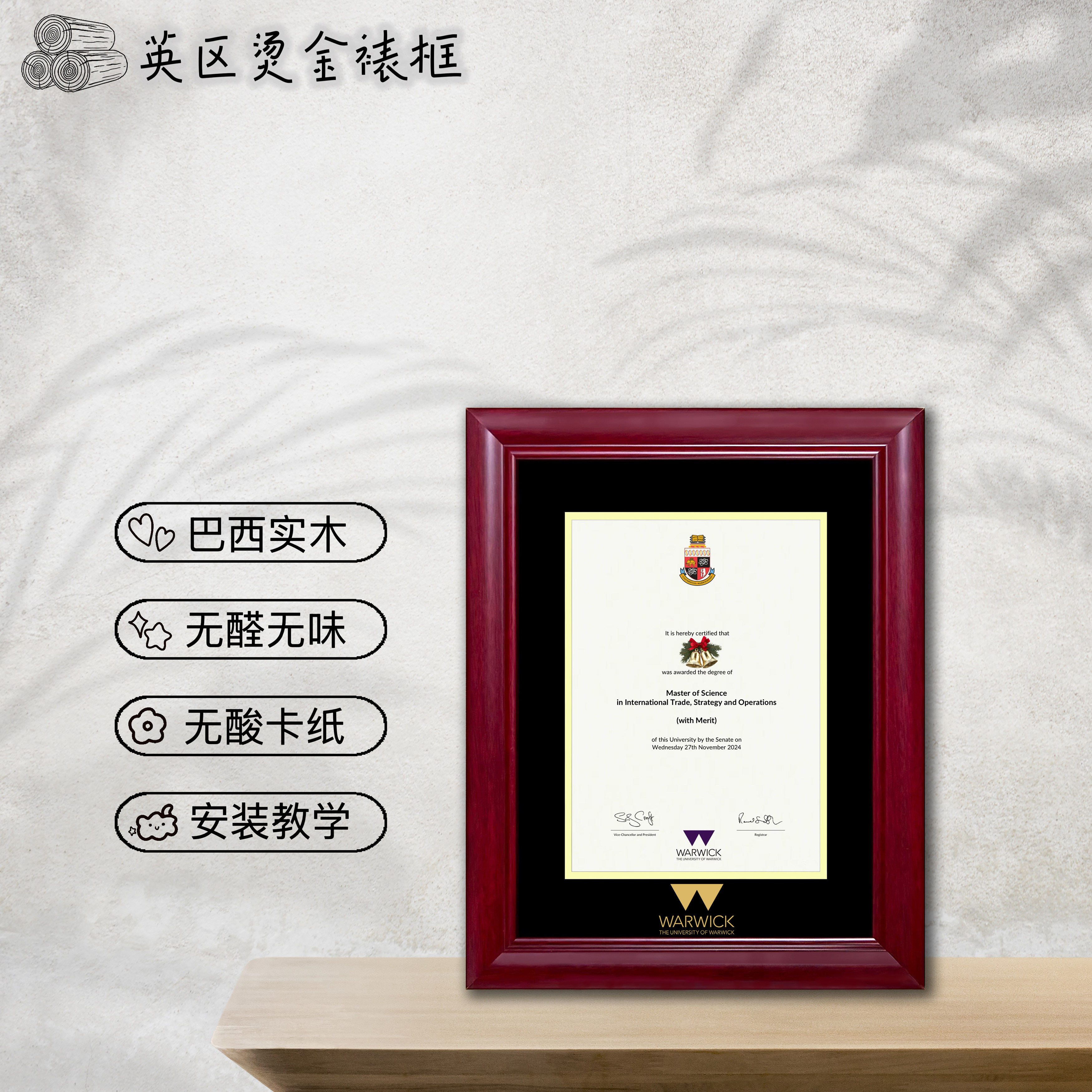 【证书装裱框】英国毕业证书展示框A4国外大学烫金画 画框白木实
