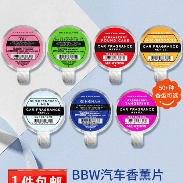 Bath&Body Work /BBW汽车精油香片车载香薰片清新 香水盘替换替芯