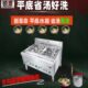 荻州 冒菜炉煮面炉燃气469头煮面炉电商用麻辣烫锅冒菜炉汤粉炉