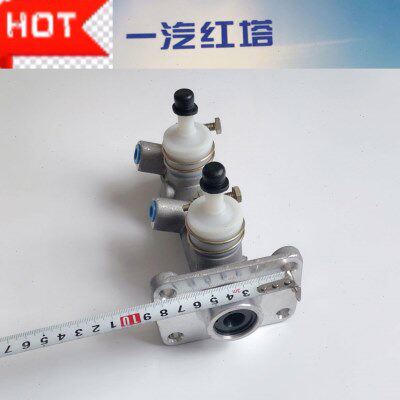 一汽红塔解放轻卡霸铃/微卡/金卡/小卡/油刹 刹车总泵 制动总泵