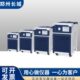 3000 郑州长城 DL10 3000G型实验室循环冷却器30L