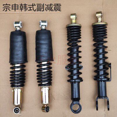 宗申隆鑫三轮车原厂配件ZS200LX250韩氏减震韩式前减震器副避震