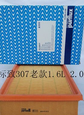 标致06年前老款307 307CC SW 1.6 2.0 16V空气格滤清器宝孚 A1111