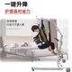 家用老人移动神器多功能瘫痪护理免抱起电动移位机卧床病人移位器