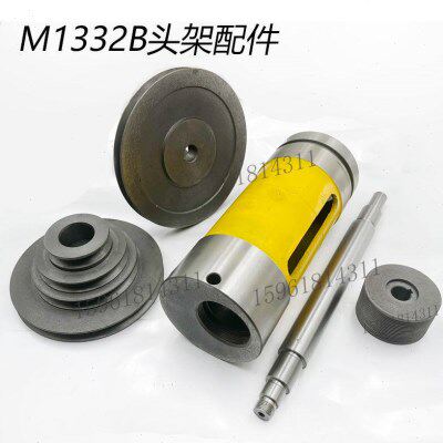 上海外圆磨床M1332主轴/头架/电机/单槽/宝塔皮带轮偏心轴/偏心套