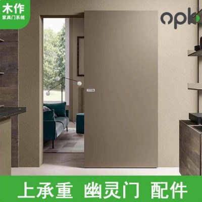 opk无轨幽灵门五金配件卫生间幽灵门隐形轨道移门专用吊滑轮缓冲