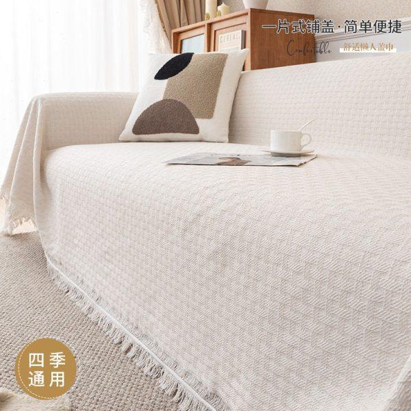 法式简约沙发盖布四季通用沙发巾全盖奶油色沙发套罩坐垫子防尘毯,居家布艺,沙发套,淘宝优惠券,粉丝福利购,淘宝优惠卷