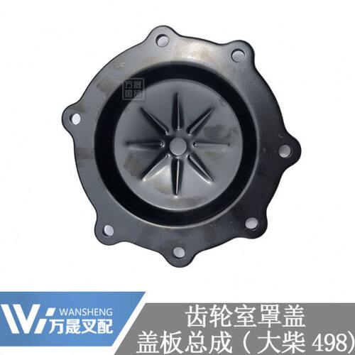 叉车发动机配件大柴498齿轮室罩盖道依茨CA498盖板总成1002065-X2