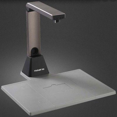 方正Q880 Q1200高拍仪硬底座配件折叠便携式扫描仪配件硬质文稿台