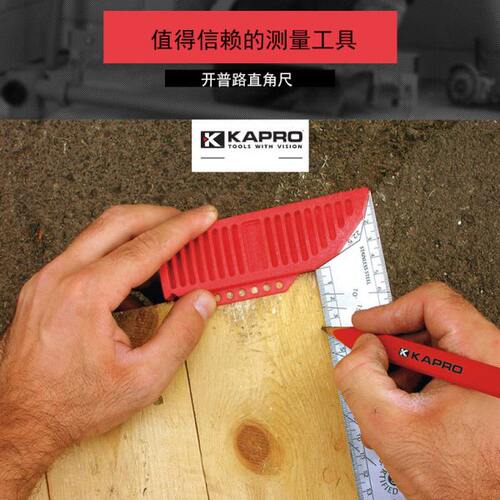 开普路（KAPRO）嘉宝多功能直角尺45度90度木工尺不锈钢尺划线角