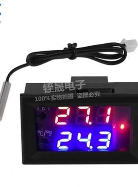 12V220V -50-110℃ W1209WK 温控器 双数显恒温温控智能控制器