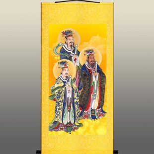 三官大帝画像 天官地官水官神仙画 道场水陆画卷轴挂画绢布画定制