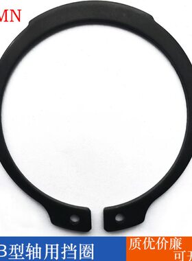 DIN471B型轴用挡圈B型轴用卡簧B型卡环b型外卡环STW卡簧挡圈6-42
