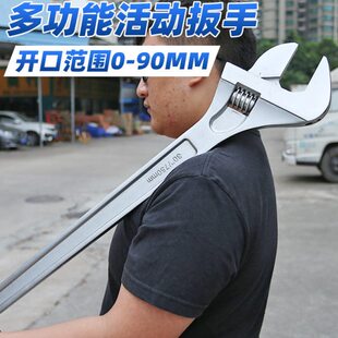 活动扳手大开口活扳手30寸大扳手大号专用一体活口扳手大口径板子