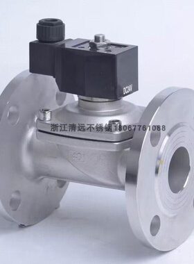 304不锈钢法兰电磁阀水阀气阀220V24V12V2W法兰防水常开常闭316