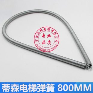 蒂森电梯弹簧 蒂森S8厅门自闭弹簧 800MM细长弹簧 K100 K200 K300