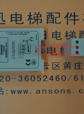 STEP广日新时达SW11相序继电器 3PHASES