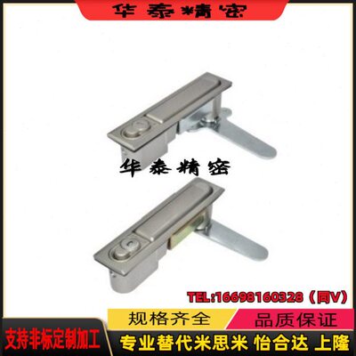 替代怡合达XAX11/16/21/22/26-A106/A123/A138/A117/100平面锁