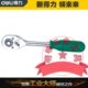 DL4182 自脱棘轮扳手 快速扳手DL2521 2寸 新得力棘轮扳手1