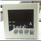 600 开孔76 20MA SX6L 单相数显交流电流表 一路变送4 输出