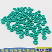 305 330 320 315 329 310 335 325 307 311 内径303 氟胶O型圈
