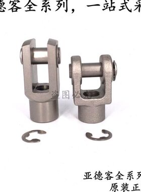 亚德客气缸配件Y型接头 F-M14X150Y M18X150Y M22X150Y M26X150Y